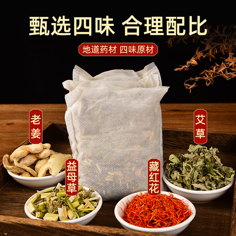 河南省南陽市宛城區神艾艾草制品廠