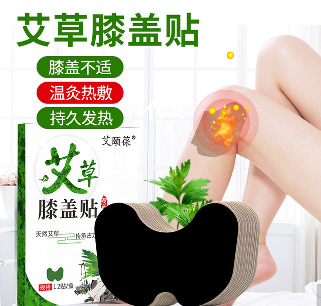 南陽正宛艾生物科技有限公司