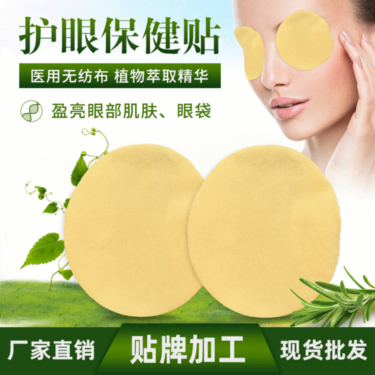 日照海旭醫(yī)療器械有限公司濟(jì)南分公司