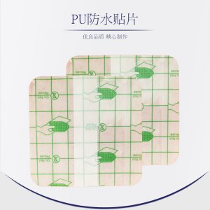 新鄉市圣方堂醫療器械有限公司