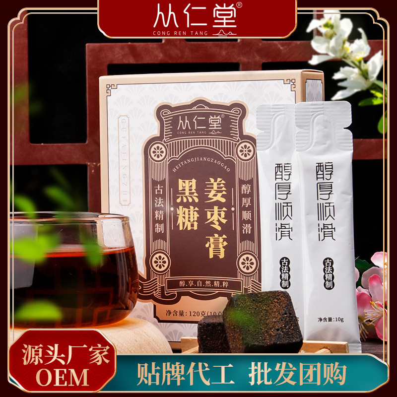 安徽從仁堂電子商務有限公司