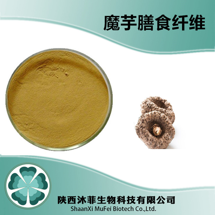 陜西沐菲生物科技有限公司