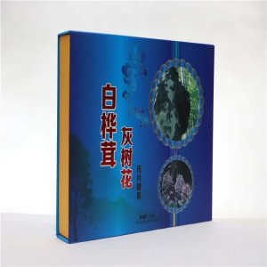 吉林省正和藥業(yè)集團生物科技有限公司