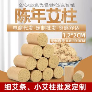 南陽市金葉艾艾制品有限公司