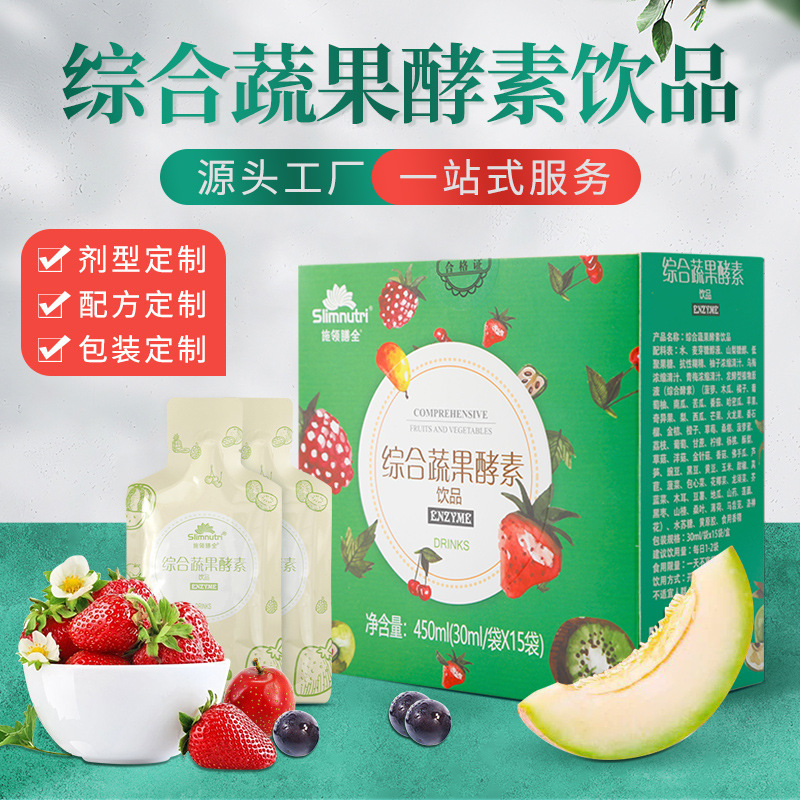 施領(廣州)商貿有限公司