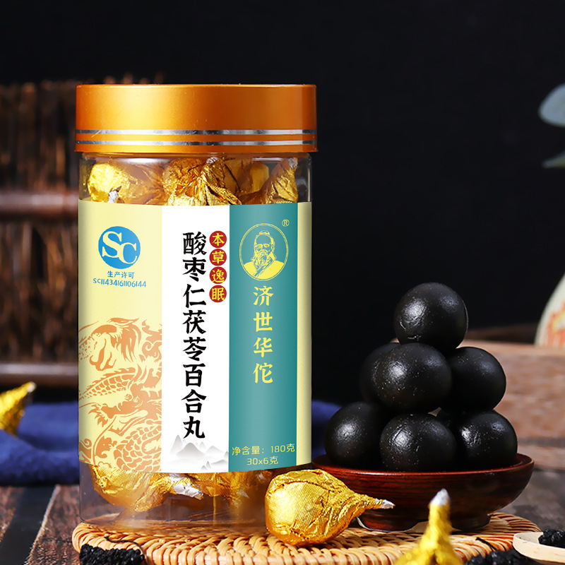 安徽祠善堂藥業(yè)有限公司