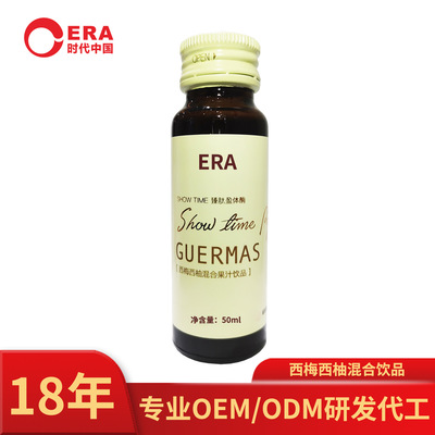 創時代生物科技（青島）有限公司