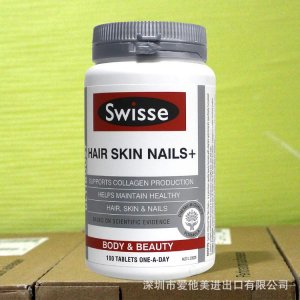 深圳市愛他美進出口有限公司