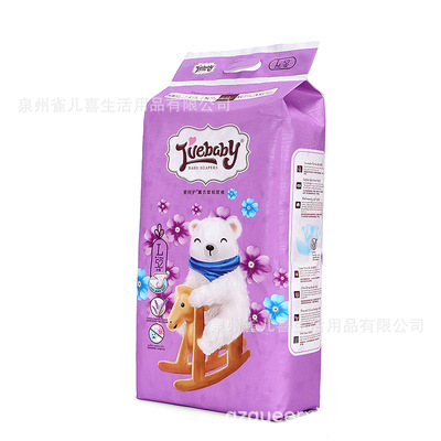 泉州雀兒喜生活用品有限公司