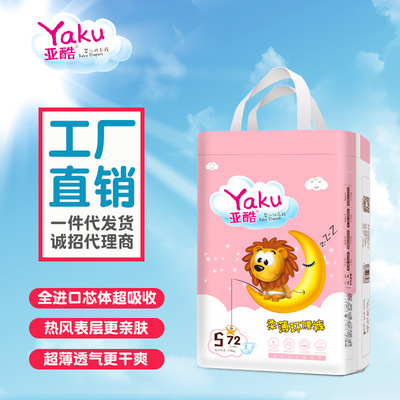 泉州市漢能衛生用品有限公司