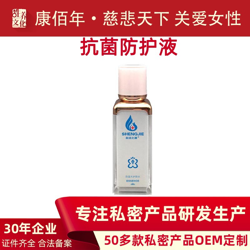 廈門標榜美容美發用品有限公司