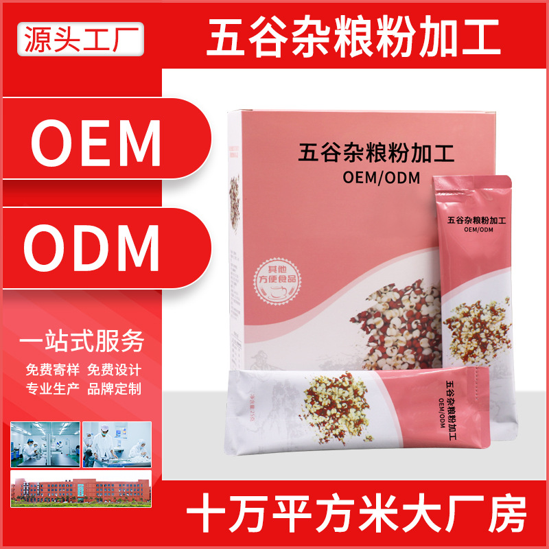 廣州賽美大健康科技有限公司