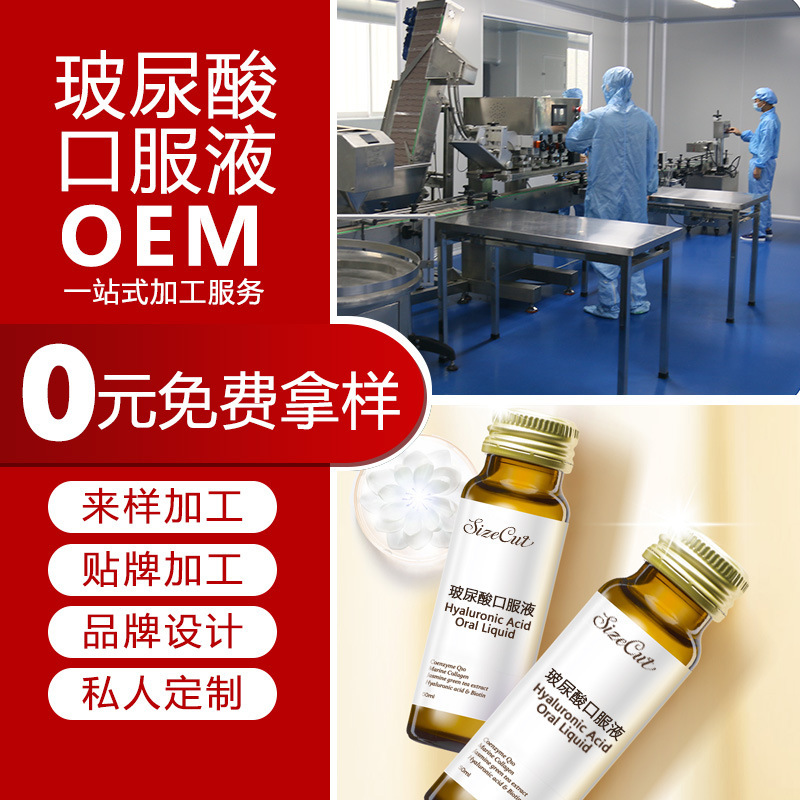 廣州滿婷生物科技有限公司