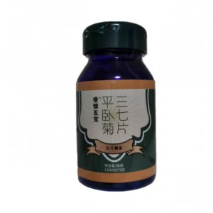 亳州市謝氏藥業有限公司 店鋪