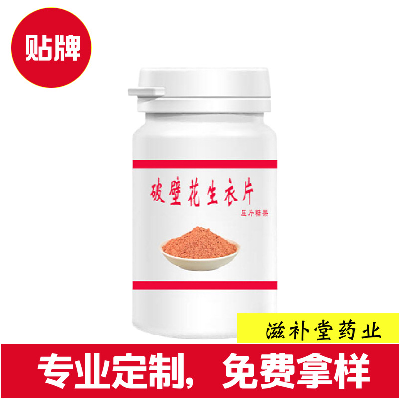 上海全孝實業有限公司