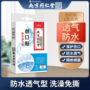 粵康(廣州)醫藥生物科技有限公司