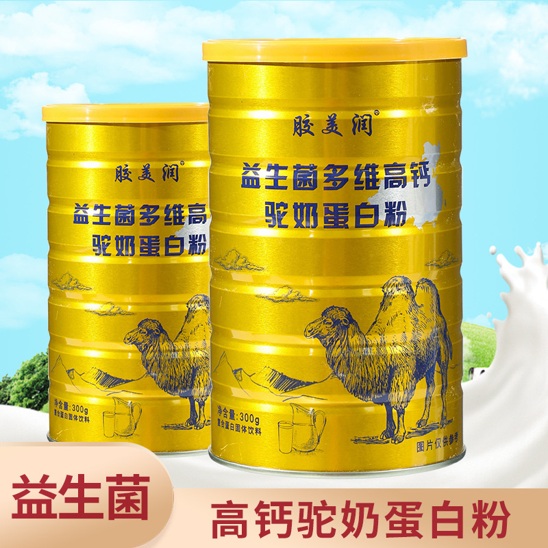 安國市潤泉商貿有限公司