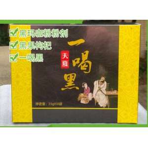 湖北安然保健品有限公司