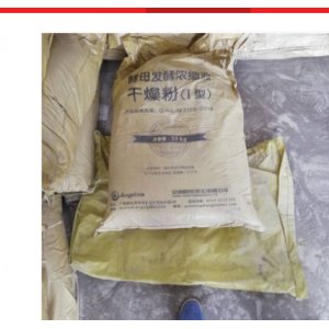 東營市華璇生物科技有限公司