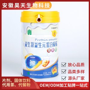 安徽昊天生物實(shí)力工廠