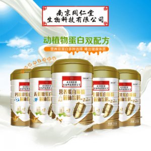 廣州金葵生物科技有限公司