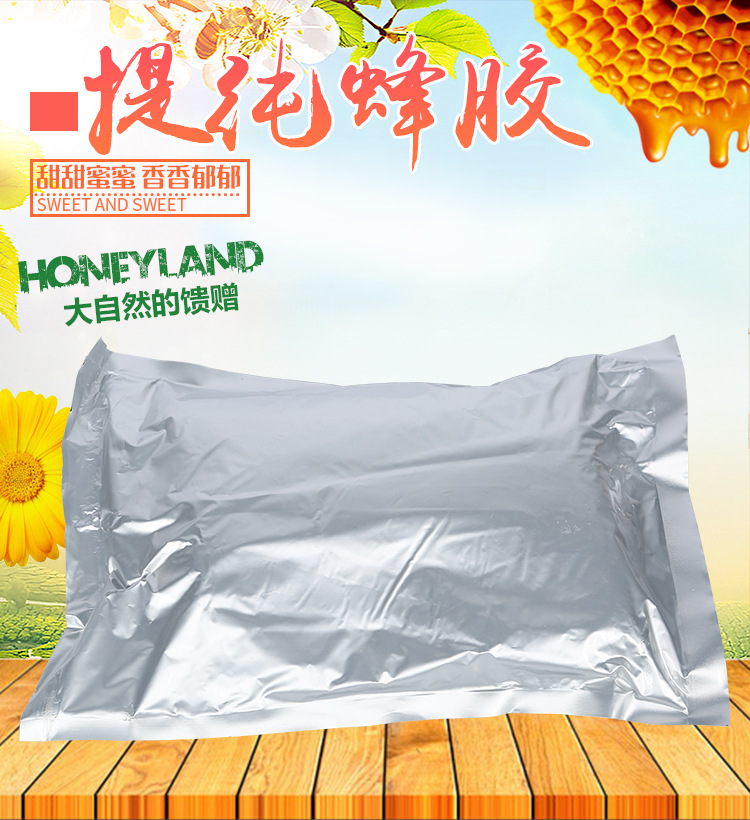 長(zhǎng)葛市燕元蜂產(chǎn)品有限公司大周分公司