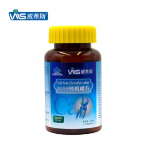 廣州萬康保健品有限公司