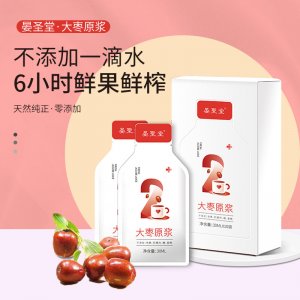 山東奧博森生物藥業(yè)股份有限公司