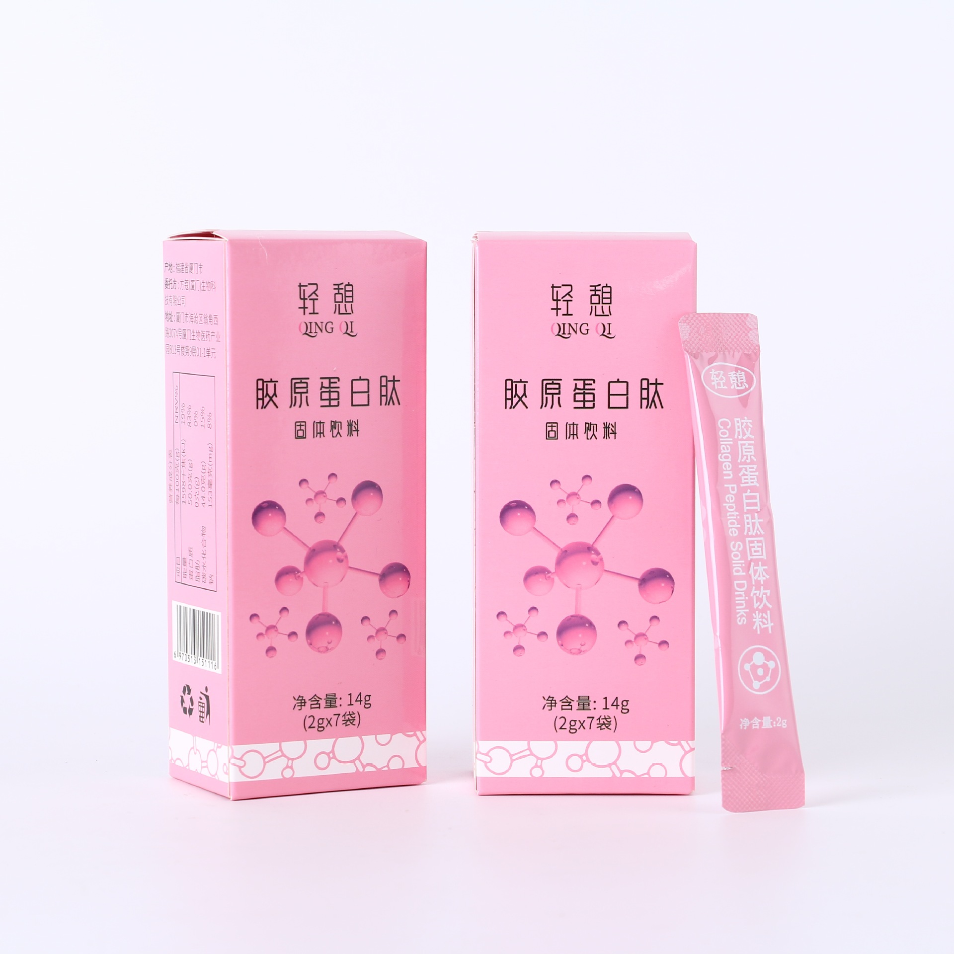 方蔻(廈門)生物科技有限公司