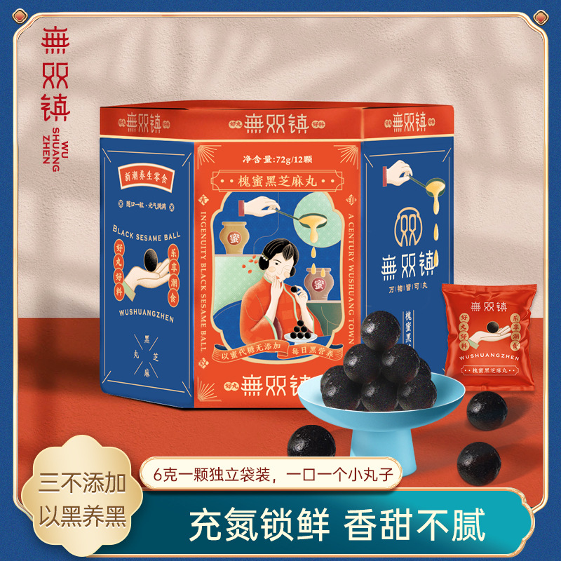 江西九濟堂健康產業有限公司