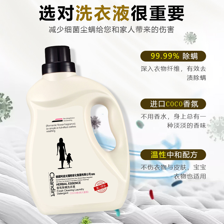 廣州市柔詩(shī)日用化工有限公司