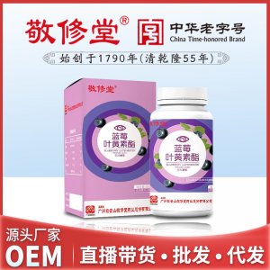 安徽萬世康電子商務有限公司