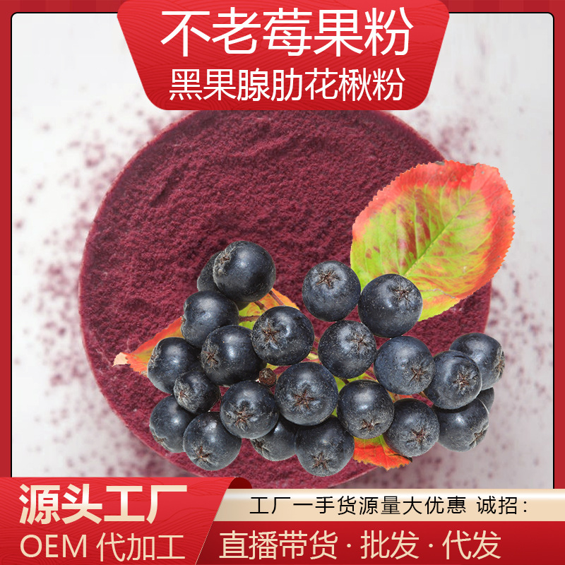 浙江睿洋農業開發有限公司