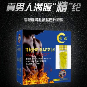 廊坊市頤和醫療器械有限公司