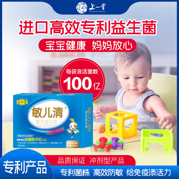 陜西千馳生物科技有限公司