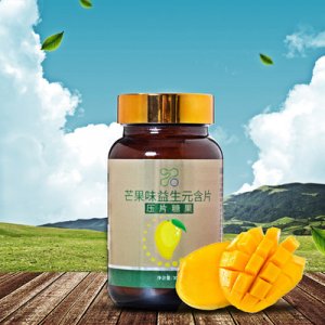 真臻（宿遷）生物科技有限公司