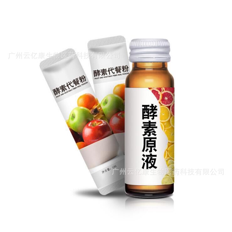 廣州云億康生物醫藥科技有限公司