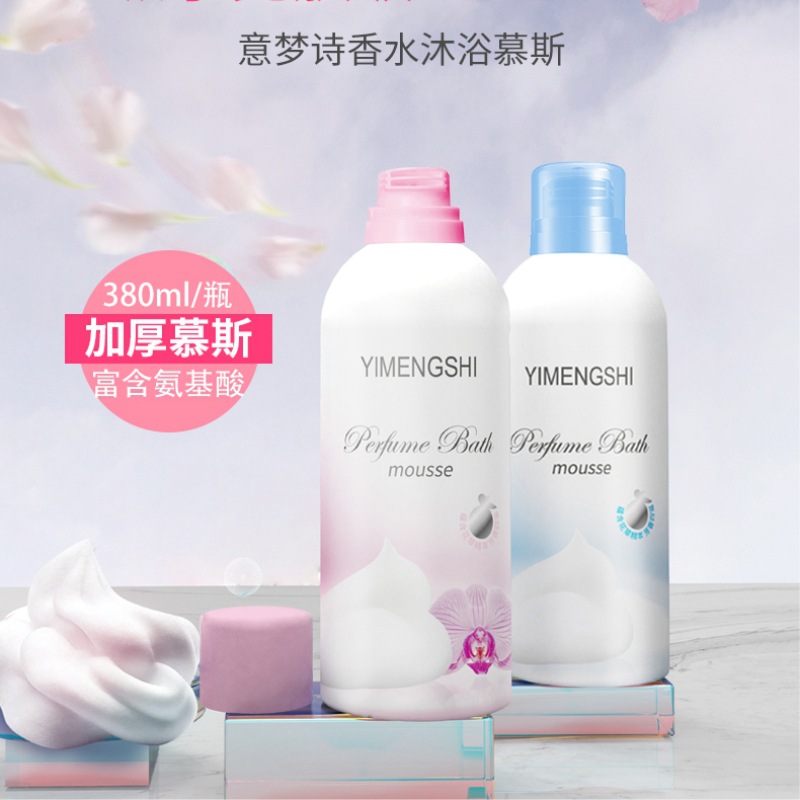 贏途醫藥科技（廣州）有限公司