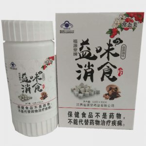 山東福來康保健品有限公司