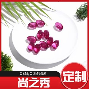 廣州尚之秀生物科技有限公司