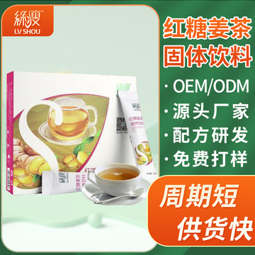 湖北綠瘦生物科技有限公司