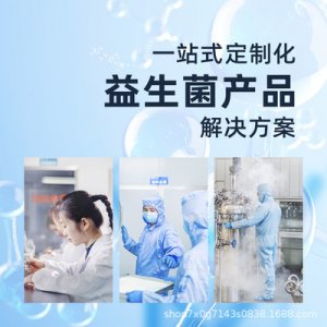 山東達維藥業有限公司