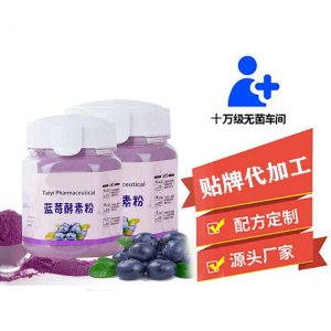 山東太乙生物科技有限公司