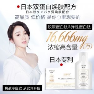 寧波奢燕生物科技有限公司