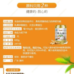 廣東威士雅健康科技股份有限公司