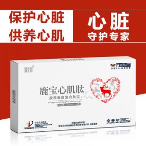 深圳市普斯生物科技有限公司