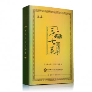 云南惠爾生物科技有限公司