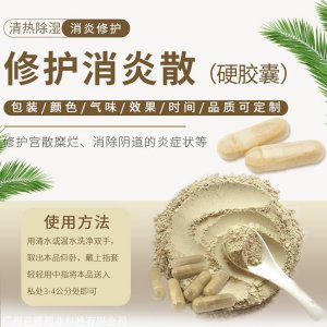 廣州芭薇藥業科技有限公司