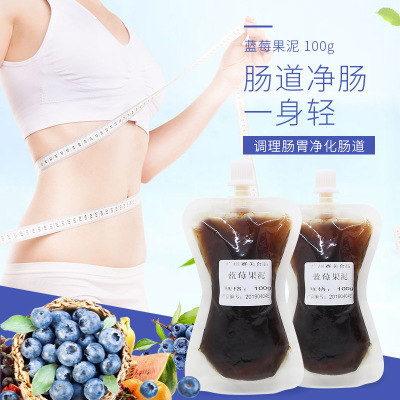 酵素益生元藍莓果泥液體飲料代加工貼牌OEM/ODM