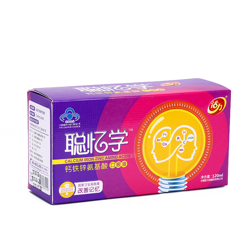 無錫活力保健品有限公司